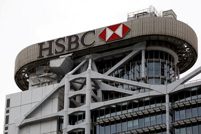 歐洲最大銀行翻車！HSBC踩百億詐欺雷　Q1財報難看股價摔4%