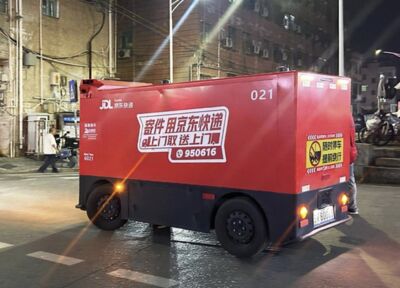 深圳首次開放無人車夜間送貨　料將推廣各地
