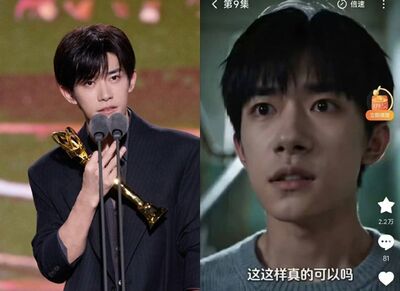 易烊千璽遭「偷臉」拍短劇！開告AI換臉侵權　強硬發聲：最重關10年