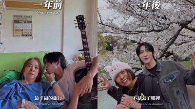 黃宏軒母抗癌成功！「從病榻到櫻花樹下」圓夢：最幸福的旅行是我們還能一起去