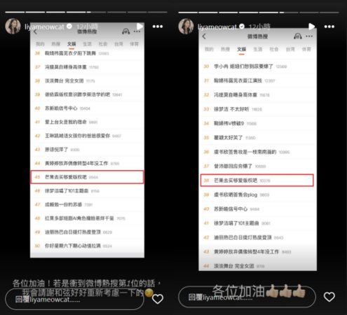 ▲▼曾沛慈《浪姐7》唱〈夠愛〉有譜？謝和弦妻鬆口1條件。（圖／翻攝自Instagram／liyameowcat）