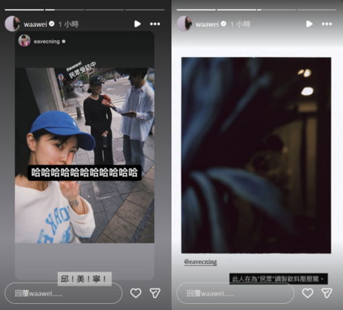 ▲▼金曲歌后魏如萱街訪被當「民眾」本人自嘲：壓壓驚。（圖／翻攝自Instagram／waawei）