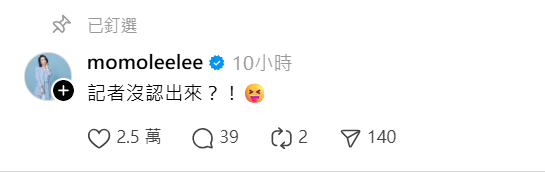 ▲▼金曲歌后魏如萱街訪被當「民眾」本人自嘲：壓壓驚。（圖／翻攝自Threads）