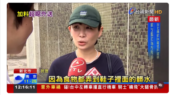 [新聞]金曲歌后魏如萱街訪被當「民眾」!全網笑瘋 - 八卦 - PTT.BEST 批踢踢爆文