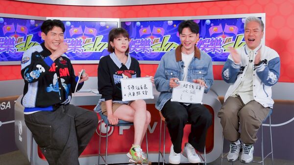 ▲《豆腐媽媽》蘇晏霈、羅子惟一起登上《娛樂超skr》。（圖／民視提供）