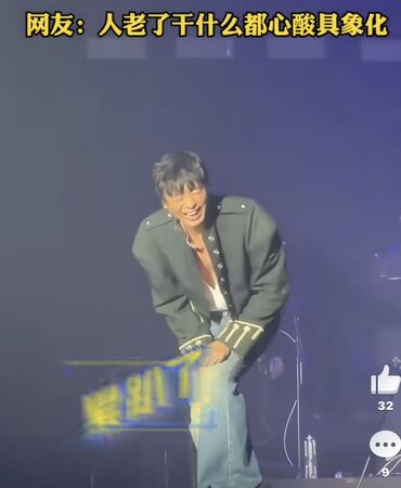 蘇見信無錫演出高音飆不上去還被觀眾說屁股夾緊唱。（翻攝微博）