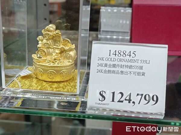 ▲黃金價格飆漲配圖。（圖／記者湯興漢攝）