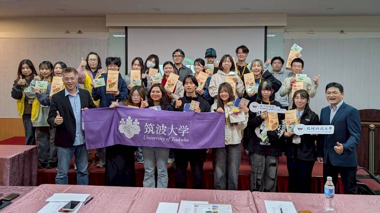 日本筑波大學赴新北交流 金山漫遊推農村創生國際化