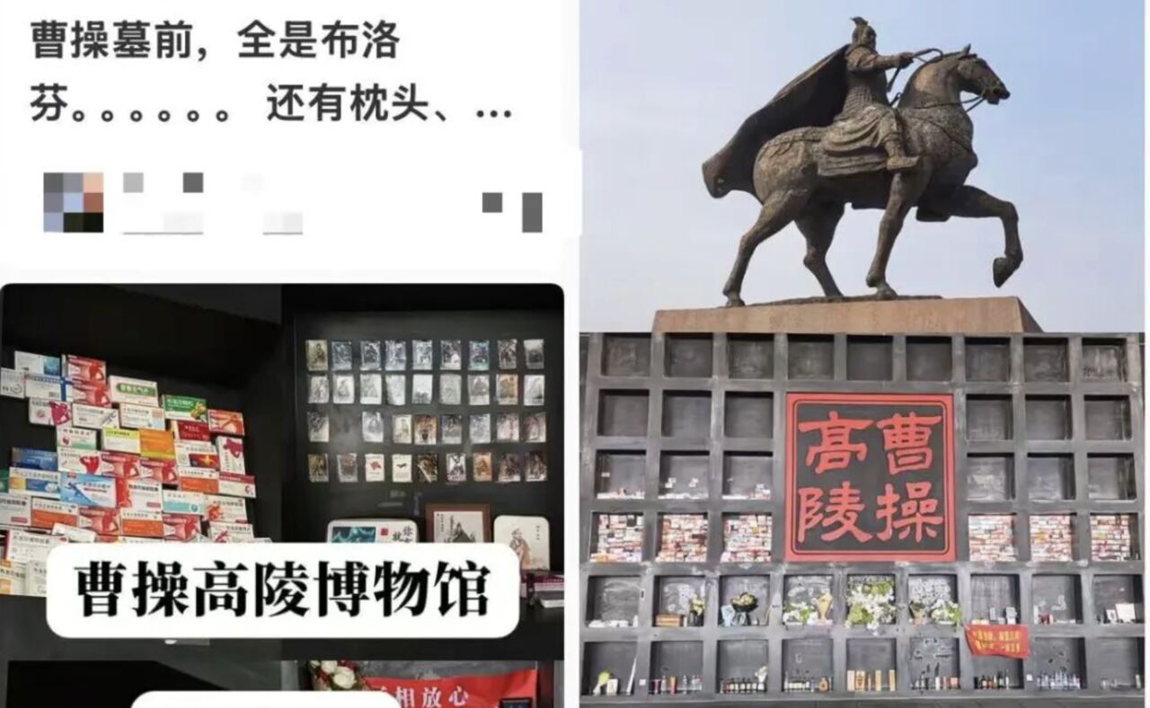 清明掃「名人墓」祭品很潮 曹操墓擺頭痛藥...張居正墓前滿是痔瘡膏