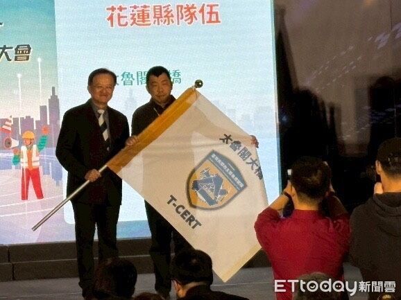 花蓮T-CERT 成果亮眼!已成立4個分隊 考核驗証獲「特優」佳績