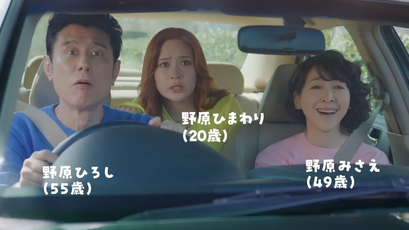▲▼蠟筆小新。（圖／翻攝自推特）