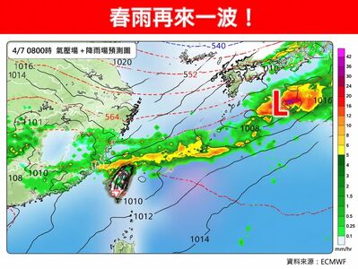 春雨再一波！　今「下最大」地區曝