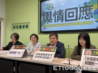 鄭麗文今訪中　綠黨團拋三問：會不會反駁習近平主張兩岸同屬一中？