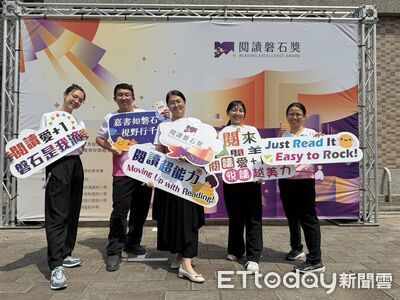 台南閱讀力爆發!4校勇奪磐石獎 獲獎數全國第一
