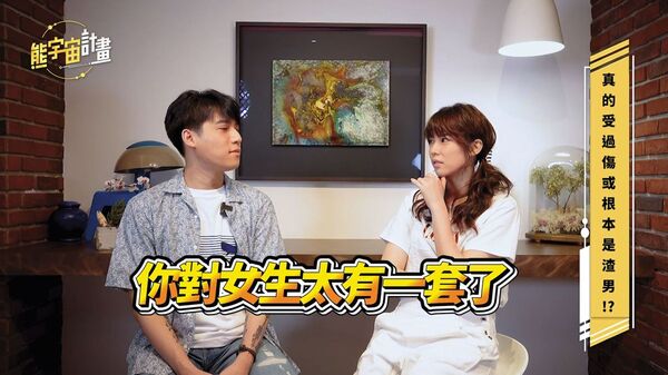 網紅禪師淫人妻2／性侵害懷孕還逼生子離婚　熊仁謙荒謬洗腦話術曝光