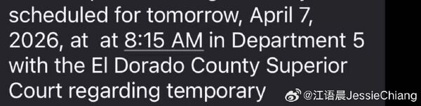 ▲▼江語晨深夜求救「急需加州律師」。（圖／翻攝自微博）