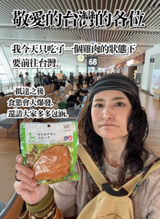 [新聞] 大胃女王來台吃到飽「店員突嚴肅上前」！ - 八卦 - PTT.BEST 批踢踢爆文 2