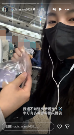 ▲▼采子。（圖／翻攝自Instagram／magic_in_me0727）