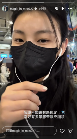 ▲▼采子。（圖／翻攝自Instagram／magic_in_me0727）