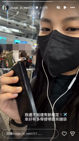 ▲▼采子。（圖／翻攝自Instagram／magic_in_me0727）