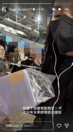 ▲▼采子。（圖／翻攝自Instagram／magic_in_me0727）