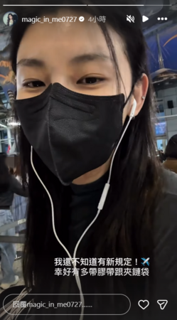 ▲▼采子。（圖／翻攝自Instagram／magic_in_me0727）