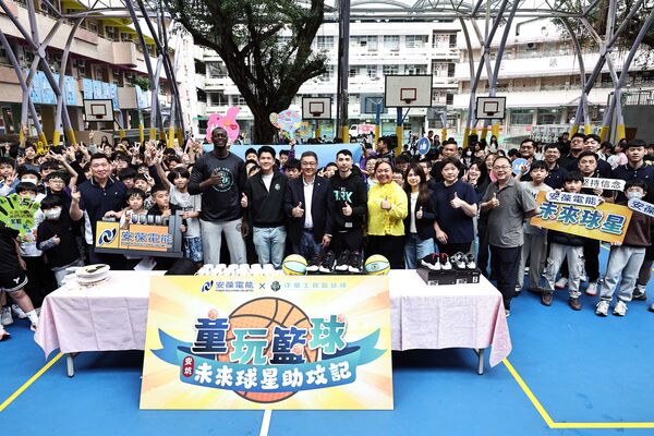 ▲安葆電能與洋基工程籃球隊與安坑國小提早過兒童節。（圖／主辦單位提供）