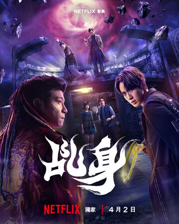 ▲▼《乩身》有歌仔戲版！孫翠鳳女兒「金髮工裝」演韓杰。（圖／翻攝自臉書）