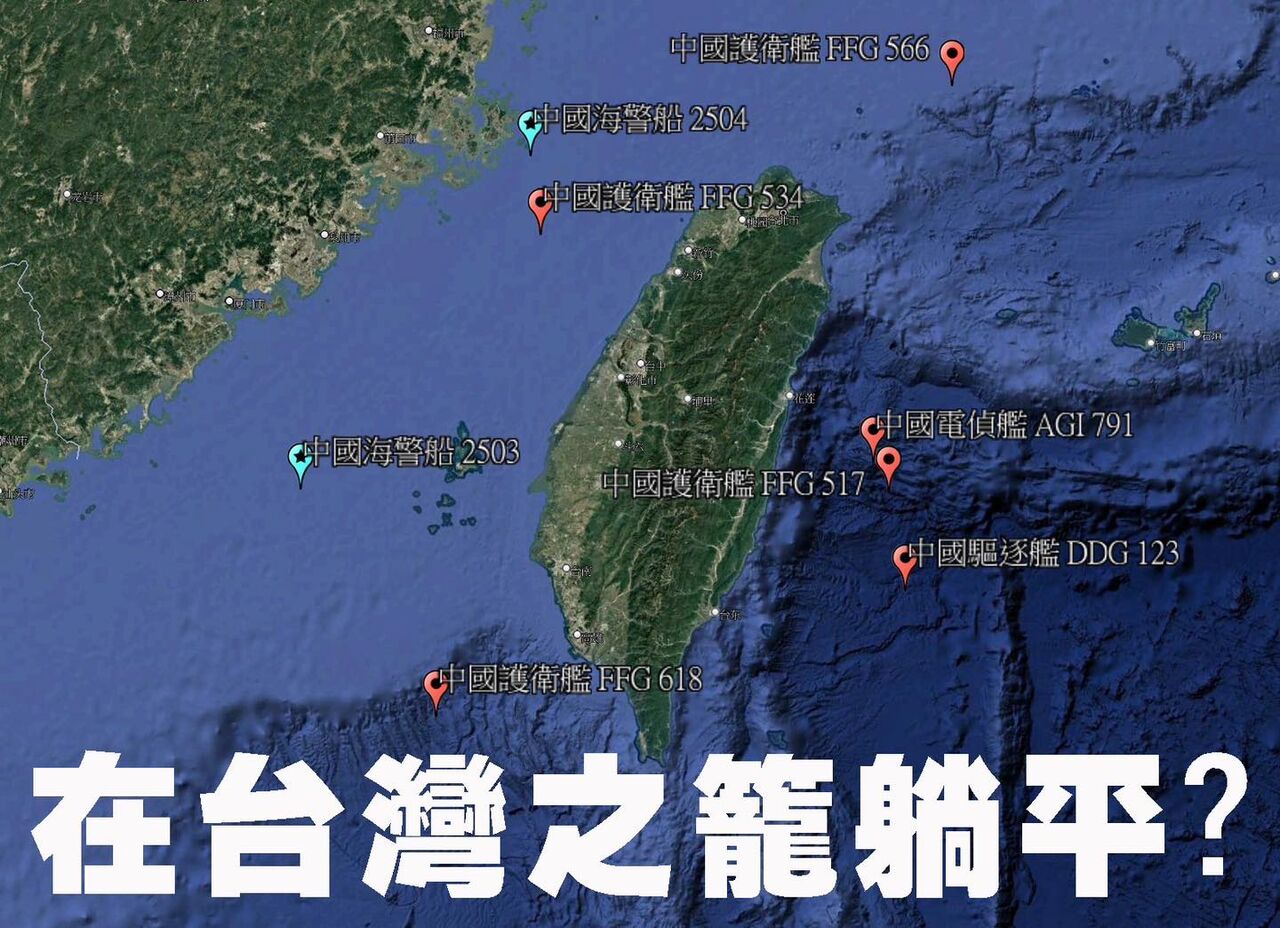 鄭習會倒數 管碧玲公布共艦圍台圖:在「台灣之籠」躺平?