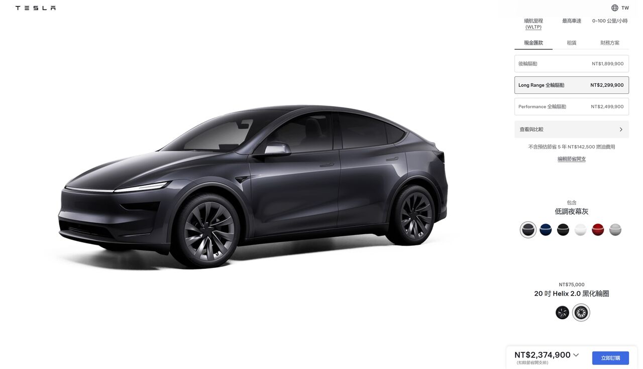 ▲油車換特斯拉「首次提供3萬換購補貼」！Model Y全新黑化版開放下訂。（圖／翻攝自Tesla）