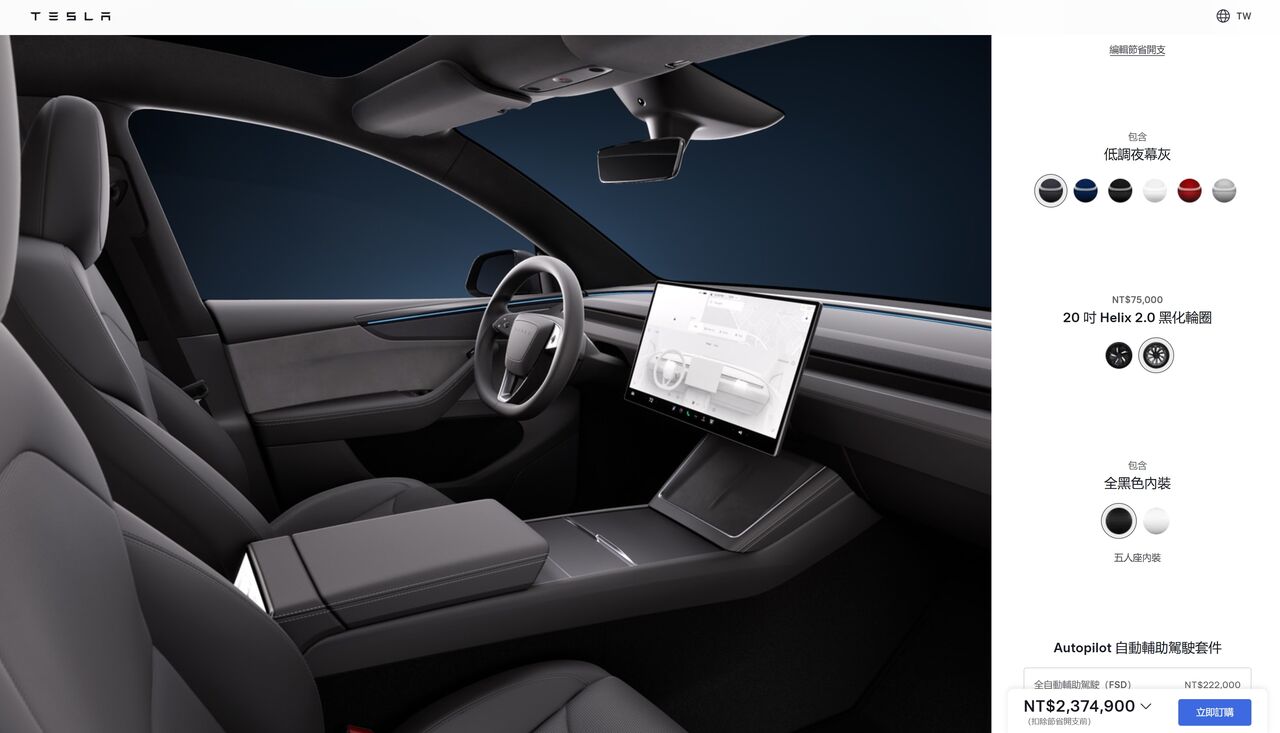 ▲油車換特斯拉「首次提供3萬換購補貼」！Model Y全新黑化版開放下訂。（圖／翻攝自Tesla）