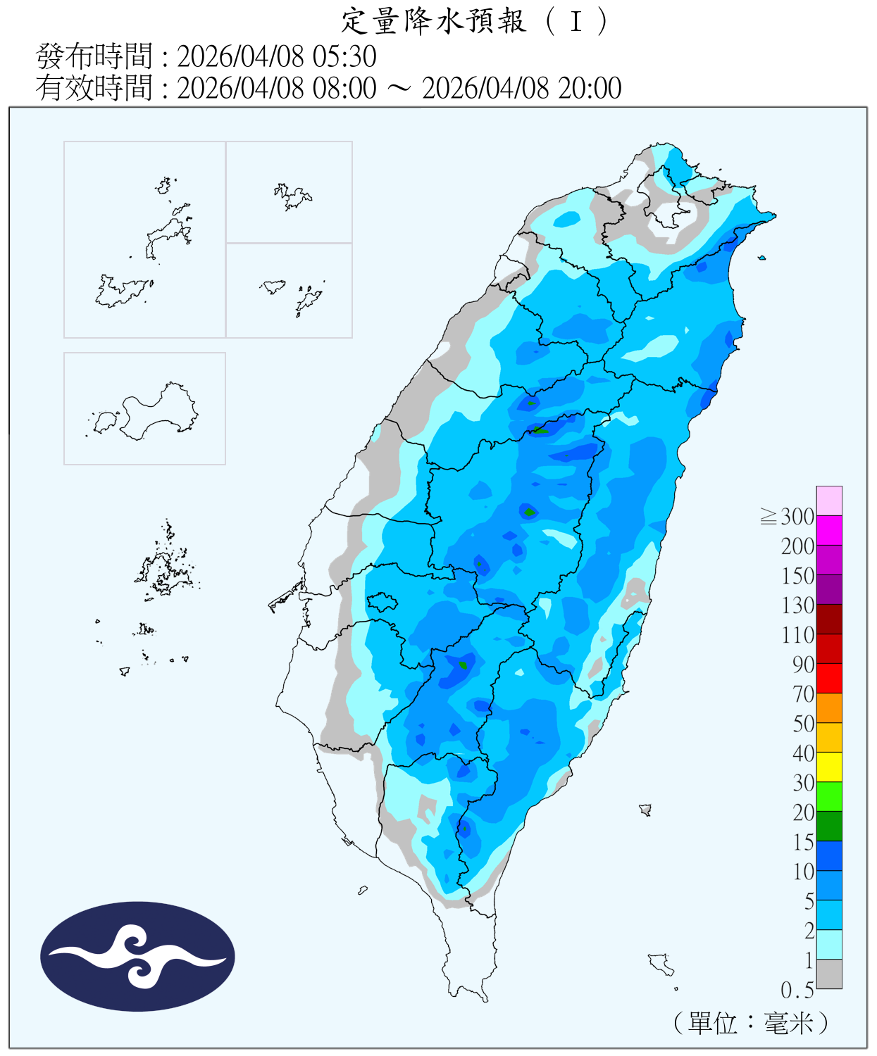 （圖／氣象署）