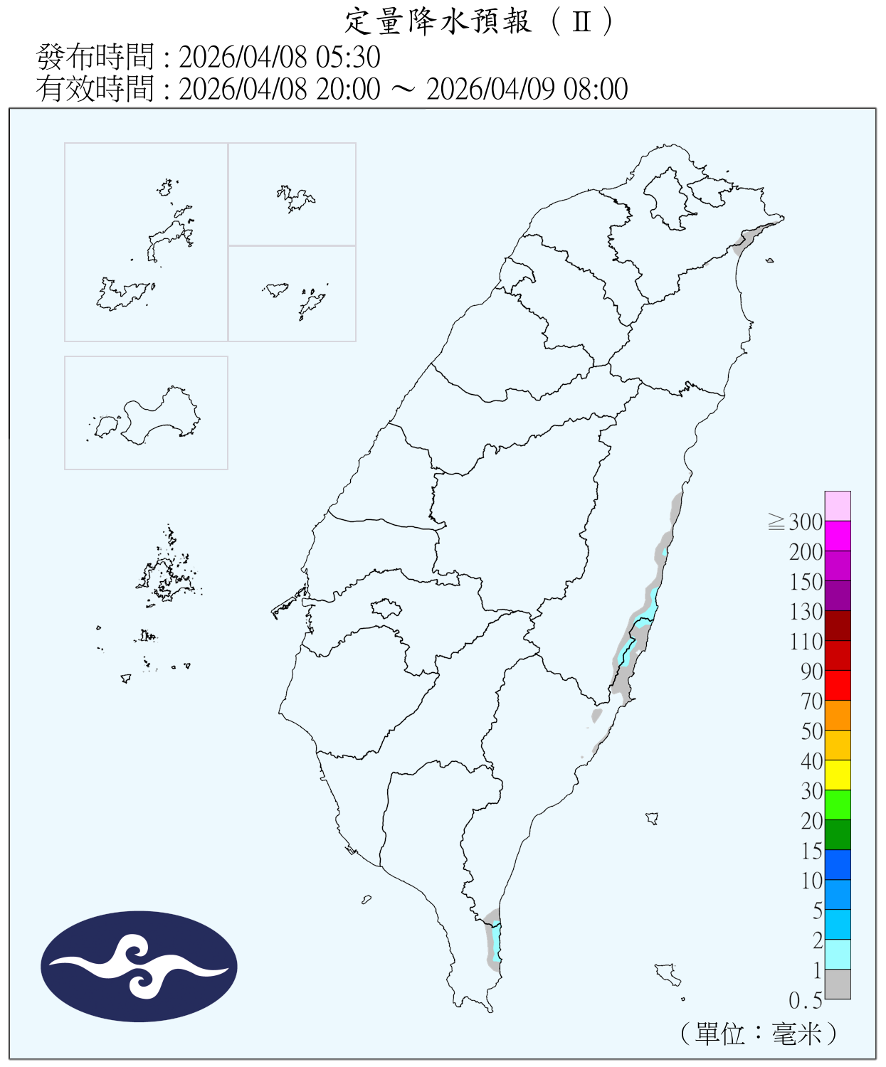 （圖／氣象署）