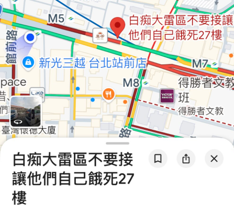 ▲▼台北「地雷禁區」無人送餐　外送員改地標嗆：讓他們餓死。（圖／翻攝自Threads）