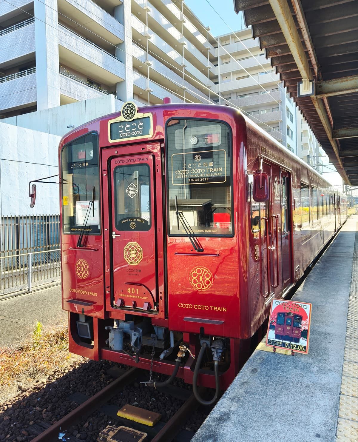 九州慢吞吞列車 時速40的浪漫（圖／鳳凰旅遊）