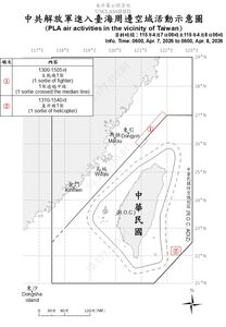 鄭麗文訪陸第一天共機就來　國民黨「和平之旅」12共機、艦擾台