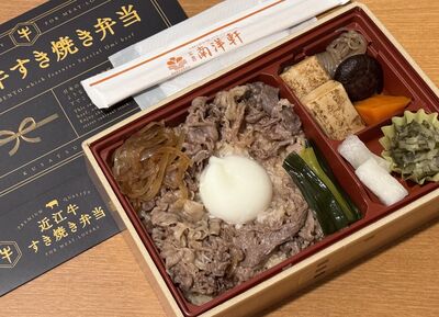 創業130多年！必點近江牛壽喜燒便當　隱身滋賀縣草津車站裡