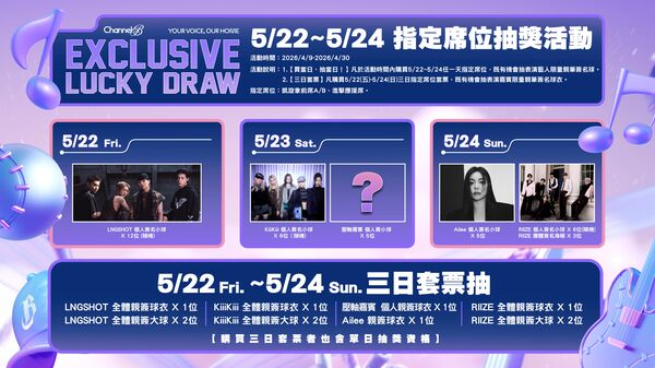 ▲▼中信兄弟主題日。（圖／中信兄弟提供）