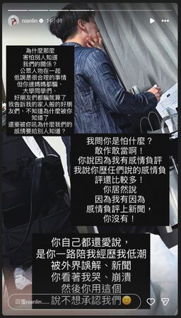 渣男獵豔演藝圈2／獵豔素人女星全受害　朱宇謀強索吻超扯言行還開口「討母乳」
