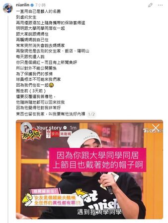 [新聞] 朱宇謀被爆稱「女生賞味期只有1年」！ - 八卦 - PTT.BEST 批踢踢爆文 2