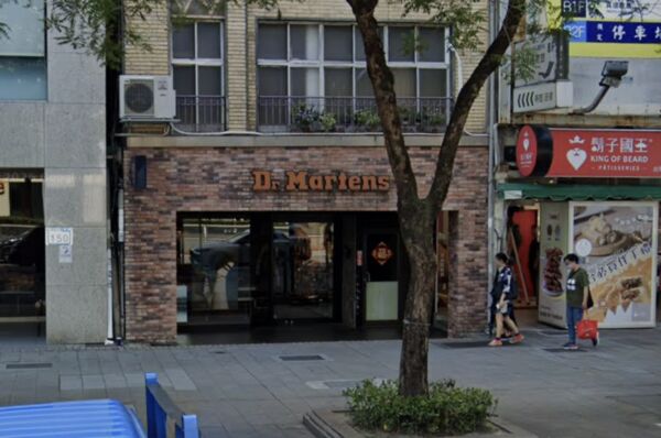 ▲▼          馬丁鞋   。（圖／翻攝自Google Maps）