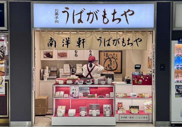 ▲▼南洋軒。（圖／小虎食夢網授權提供）