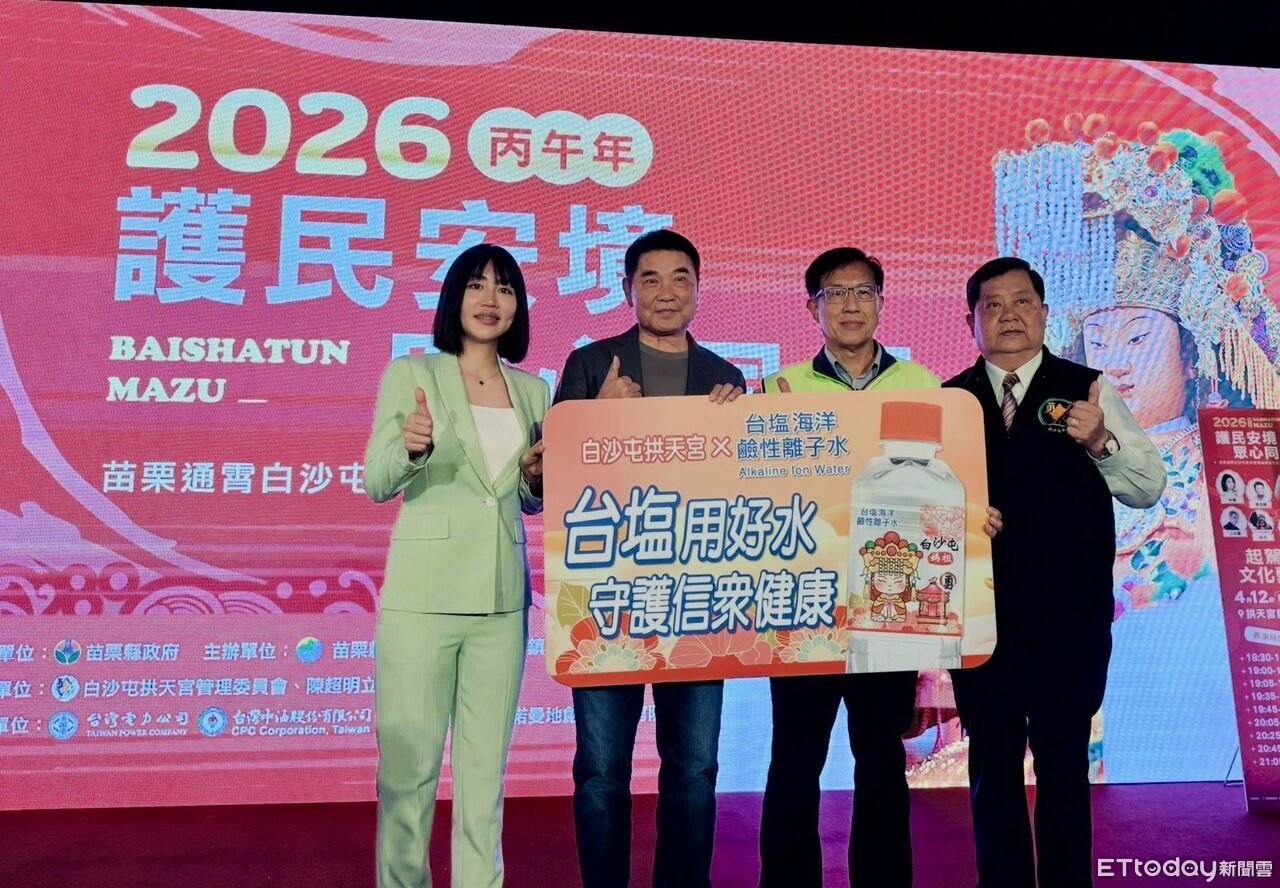 挺白沙屯媽祖11年不間斷! 台鹽捐1250箱好水應援粉紅超跑