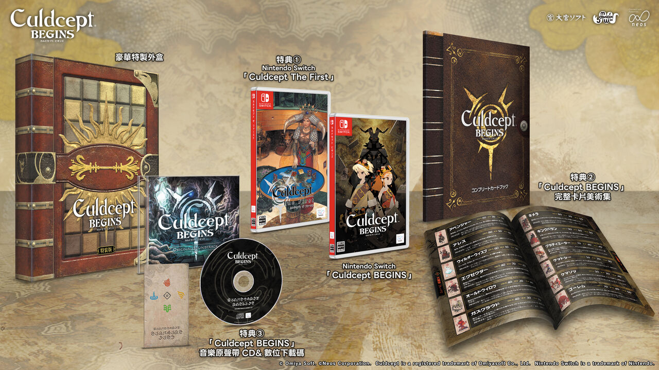 ▲▼         《Culdcept 卡爾朵聖譜 BEGINS》    。（圖／傑仕登提供）