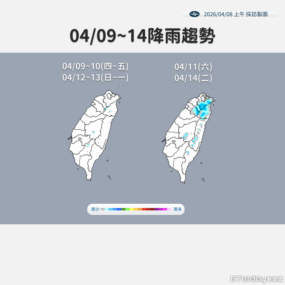 明起高溫上看36度 周六北東降雨機率增