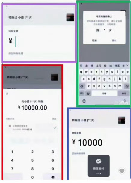 ▲▼全紅嬋遭爆受「國家級霸凌」。（圖／翻攝自微博）