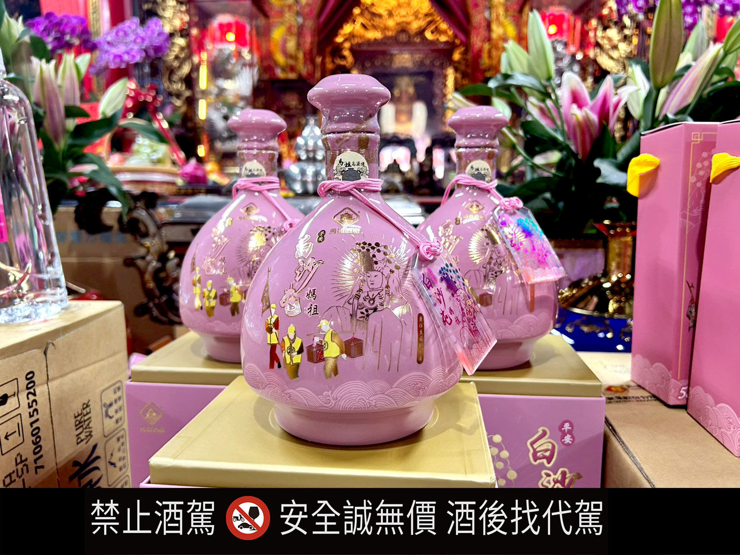 ▲琉園聯名鎮瀾宮推「神轎娃包」。（圖／品牌提供）