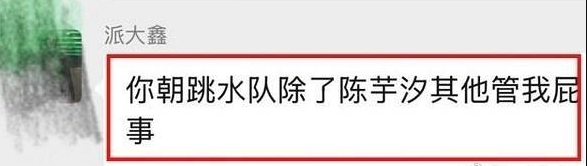 ▲▼。（圖／翻攝自微博）