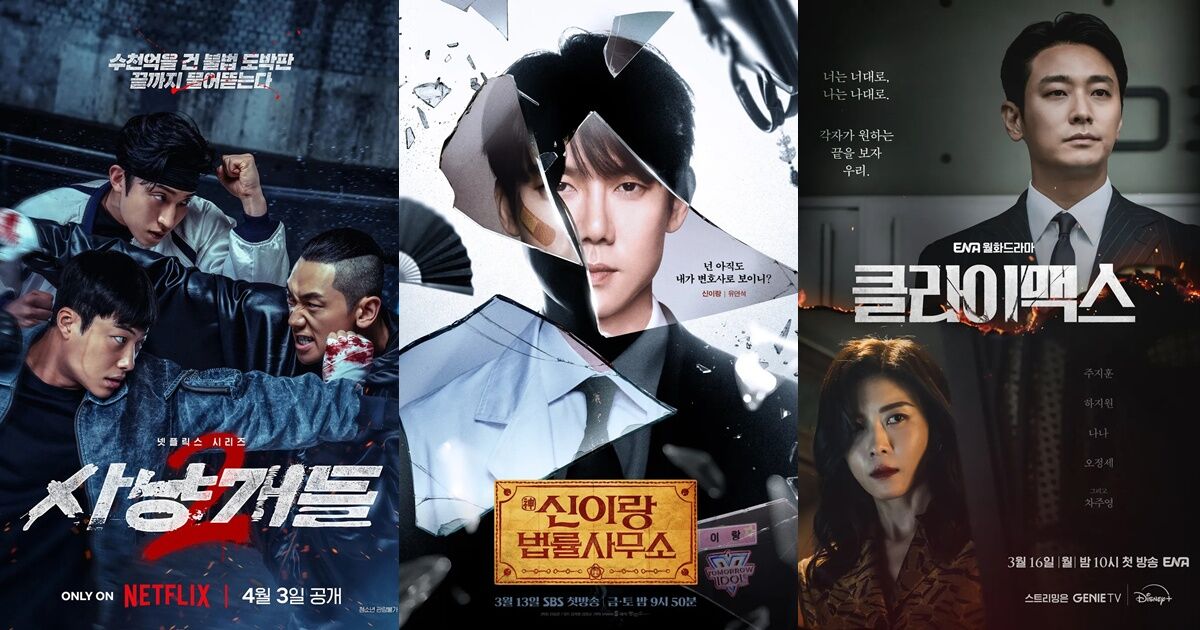 ▲▼台劇《乩身》全球非英語週榜第6名《逐玉》破3年華語劇紀錄。（圖／翻攝自Netflix、X、韓網）