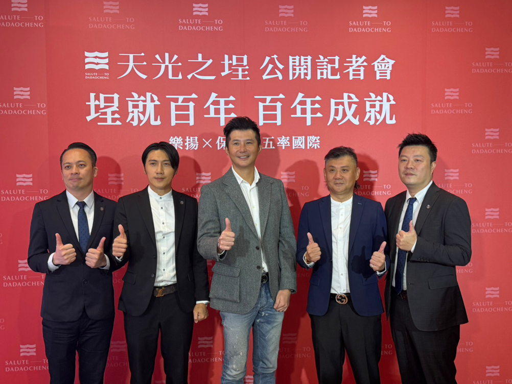 ▲▼天光之埕,大稻埕,樂揚建設。（圖／樂揚建設）